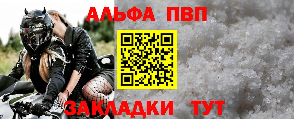 A PVP СК КРИС Губкин