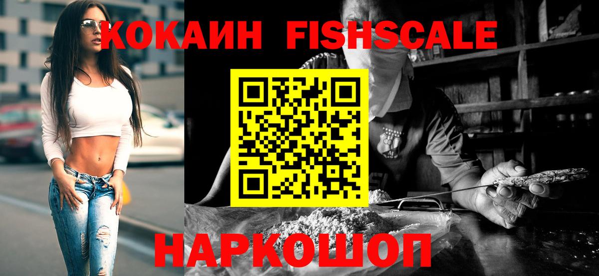 Губкин  Cocaine 98%  как найти наркотики  COCAIN Боливия  Вход с VPN 