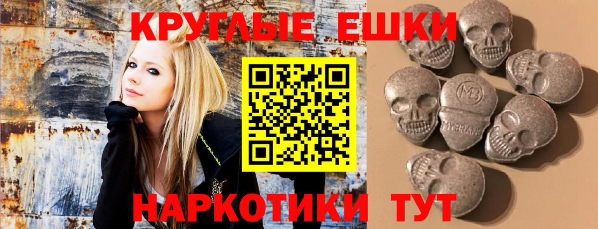 Ecstasy mix Губкин