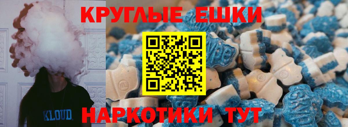 Губкин  ЭКСТАЗИ louis Vuitton  Ecstasy 99%  Вход с VPN 