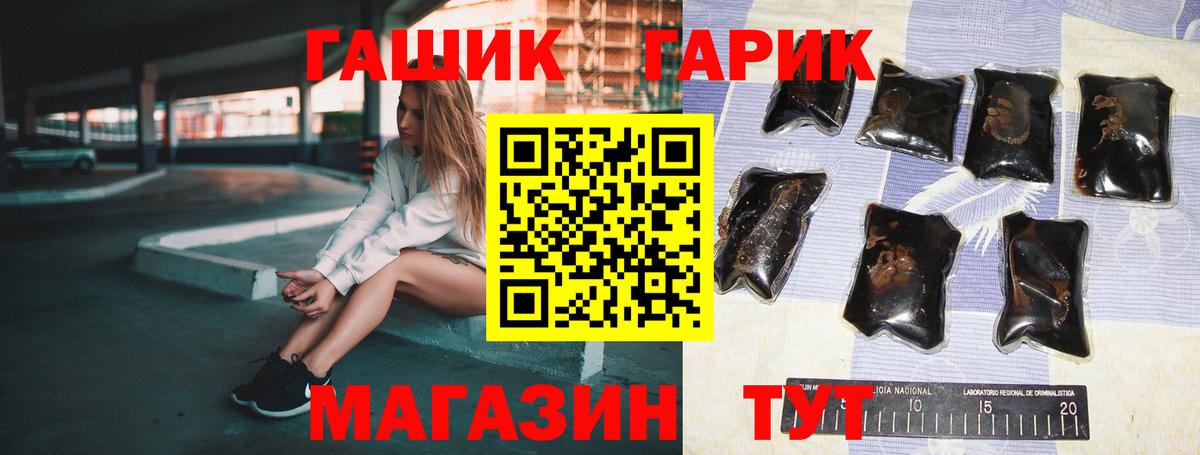 где найти   Вход с VPN  Губкин  Гашиш Cannabis  ГАШ Cannabis 