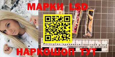 бутик Гатчина