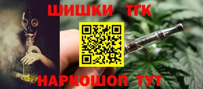 бутик Гатчина