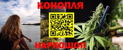 бутик Гатчина