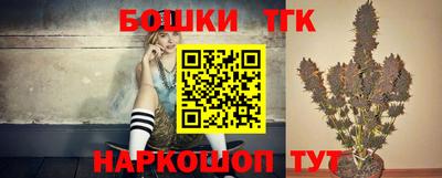 бутик Гатчина