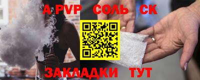 бутик Гатчина