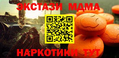 mdma Гай