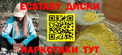 бутик Гатчина