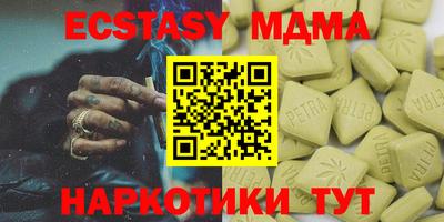 бутик Гатчина