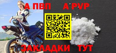 бутик Гатчина