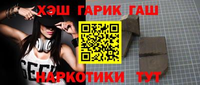 бутик Гатчина