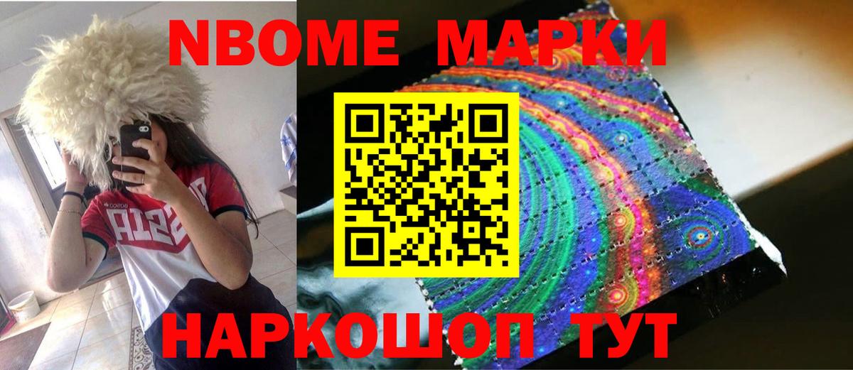 LSD-25 экстази ecstasy  Вход с VPN  Губкин 