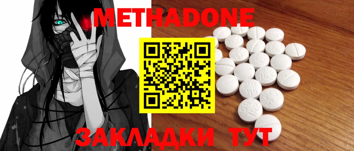 Губкин  Конопля  Cocaine  Гашиш  Вход с VPN  Меф МЯУ МЯУ  