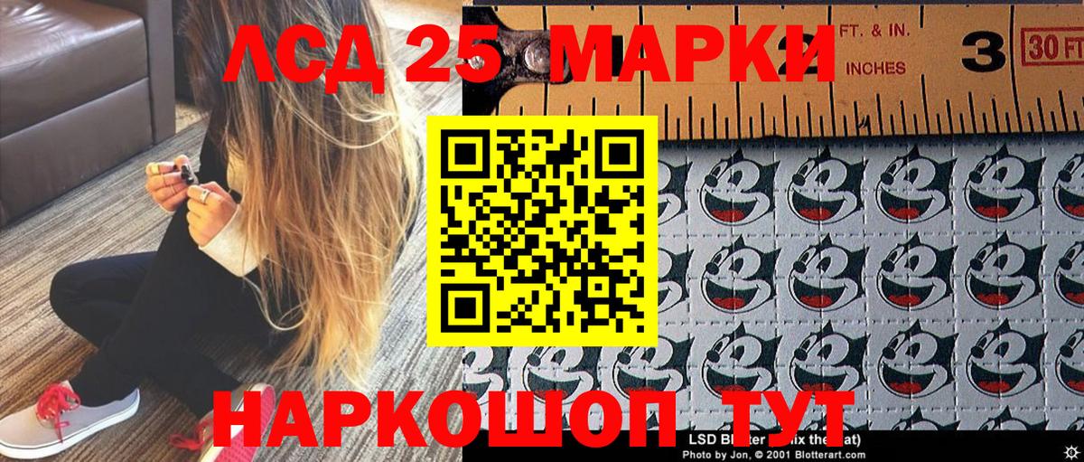 Наркотические марки  Наркотические марки 1,8мг  Вход с VPN  Губкин 