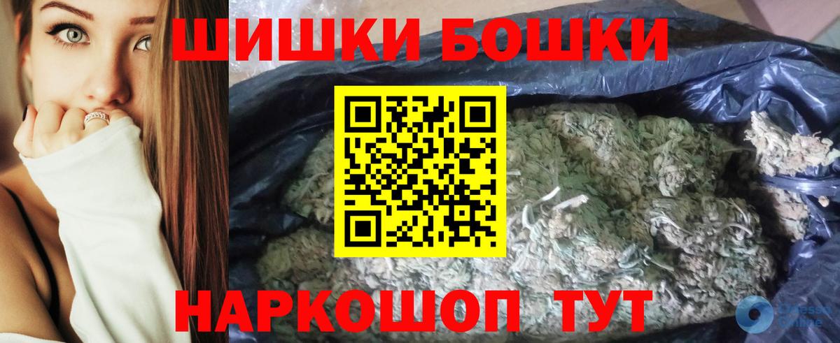 Губкин  Бошки марихуана конопля  МАРИХУАНА SATIVA & INDICA  Вход с VPN 